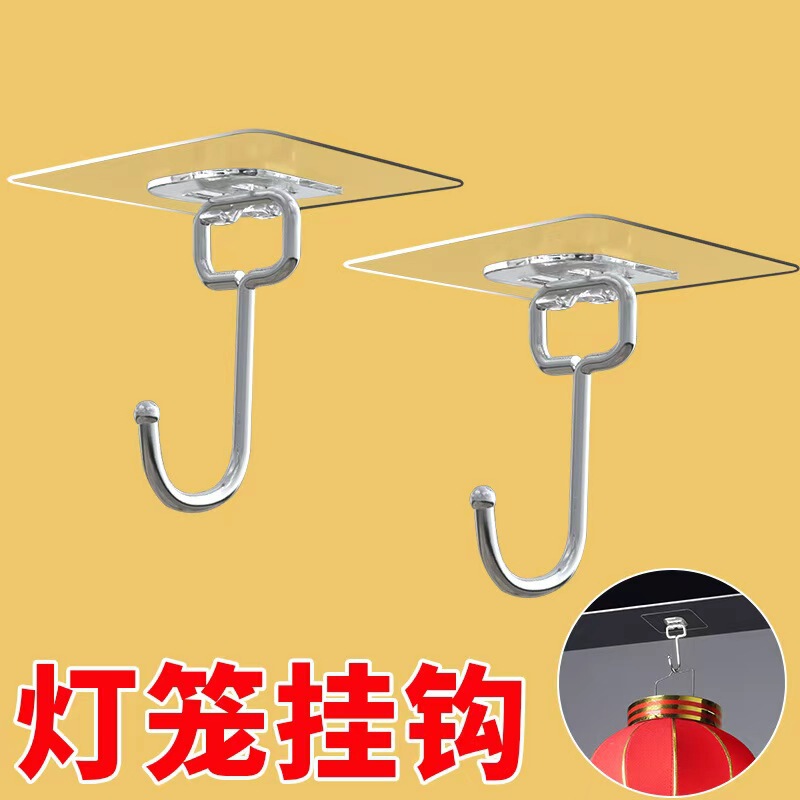 Special Hook for Lanterns, Lantern Bracket Hook, Door Lantern Hook, Punch-Free Chandelier Fixed Ceiling Decorative Hook