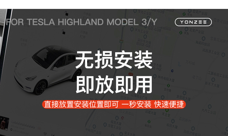 Suitable for Tesla's New Version of Model 3/Y/Yl Central Control Wireless Charging Silicone Pad Anti-Slip Protection Car Accessories