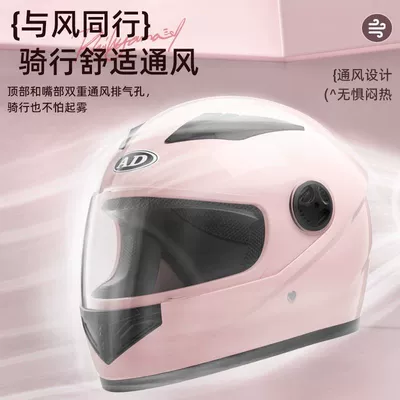 Auto Parts and Accessories – Motuoche Motorcycle Helmet