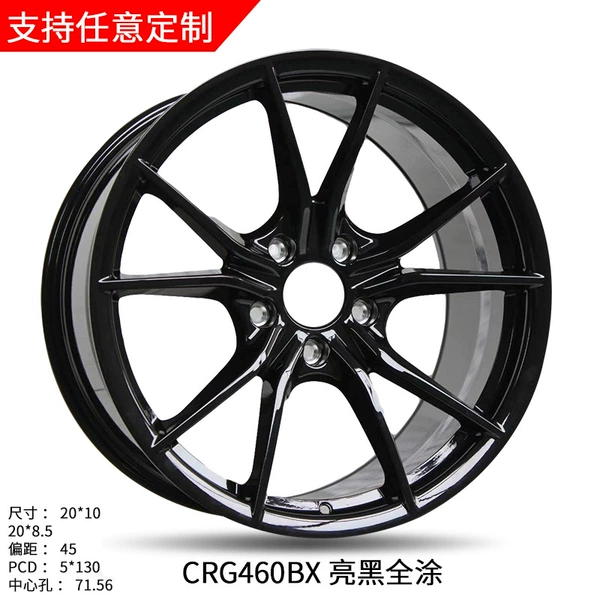 20X9.5J-CRG460BX bright black fully painted