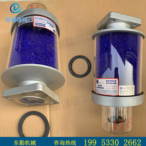 [现货供应变压器吸湿器 变压器硅胶吸湿器1kg2kg 双呼吸吸湿器]