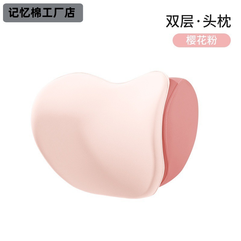 时尚简约无logo记忆棉汽车通用头枕腰靠套装座椅靠垫车座腰托批发|undefined