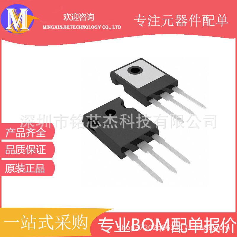 FQA16N50 场效应三极管 16A500V TO3P 16N50 全新