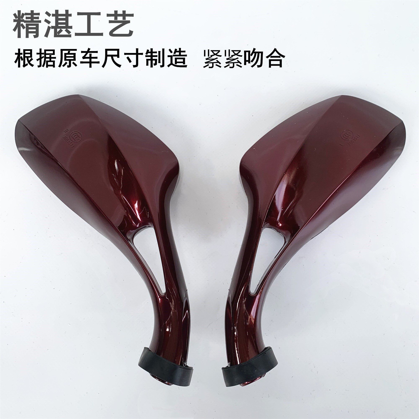 Motorcycle scooter electric vehicle Zhongsha Five Y Princess rearview mirror, blue star pair price