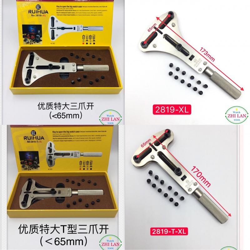 修表工具 手表开表器 特大三脚开表器 万能开表器 三爪开表器