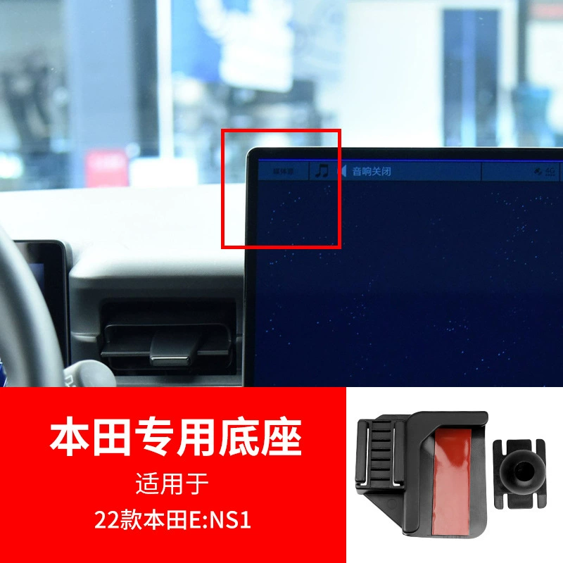 Кронштейн-основание для автомобиля Honda E-NS1 Jeed Odyssey Alei Guan Road 17-22-URV
