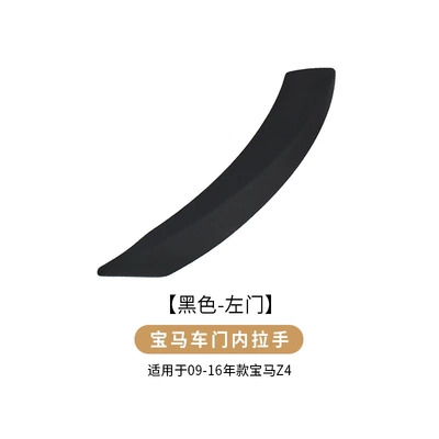pull handle 51419186731, Armrest, handle, handle - left-door-black