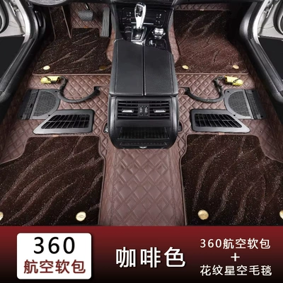 Universal Foot Pad – for Any Car Model, Available - coffee-brown-starry-sky-pattern-blanketjpg-fourfive-seater-vehicles