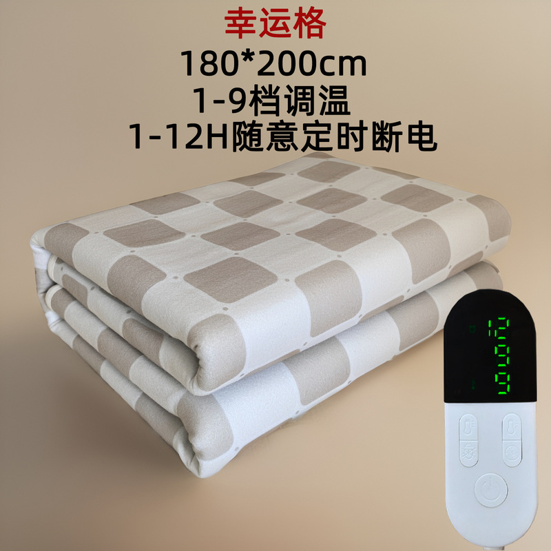 国标3C认证电热毯双人家用智能双控2025冬除螨单人酒店超市电褥子|undefined