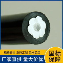 1KV JKLGYJ-Q  1*95/20  1*120/25  1*120/70 1*120/7 �о�X�g��