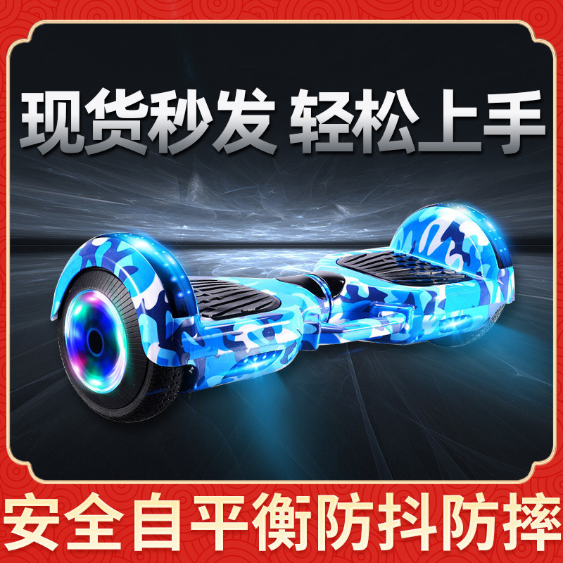 New advanced electric intelligent automatic balancing car adult walking 6-12-15 universal adult somatosensory twist car