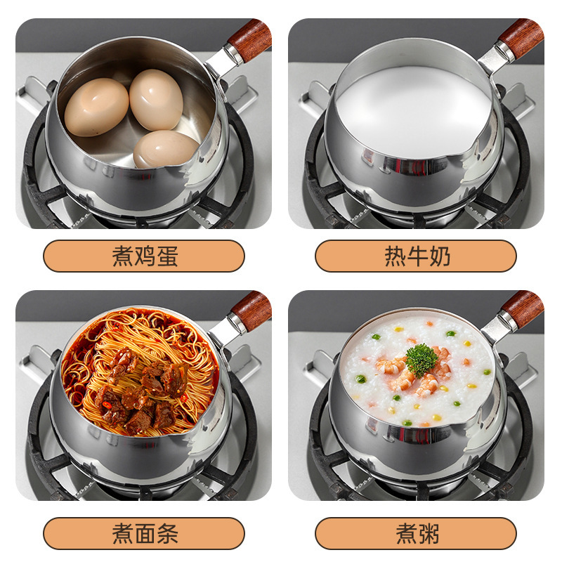 304不锈钢无涂层小奶锅婴儿辅食锅三层加厚牛奶木柄汤锅煮面不沾|undefined