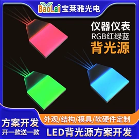 LCD显示屏;PCBA方案板;显示器件
