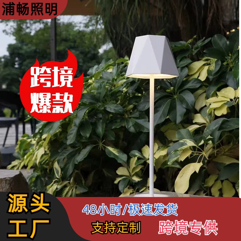 SOURCE Factory Amazon сенсорная Зарядка настольная лампа западный ресторан бар налобный фонарь с высокой ножкой скандинавский ночник