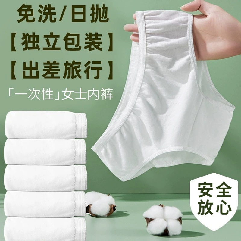 Source Factory Одноразовое женское нижнее белье Треугольная отдельная упаковка Материнская Луна Путешествия Деловые поездки Хлопковое нижнее белье