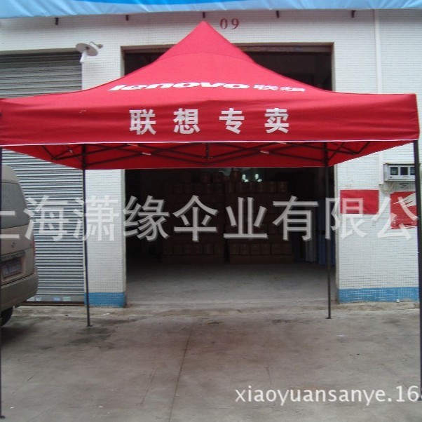 3*3米户外折叠帐篷 黑支架 可加印LOGO 搭建展台用铁架