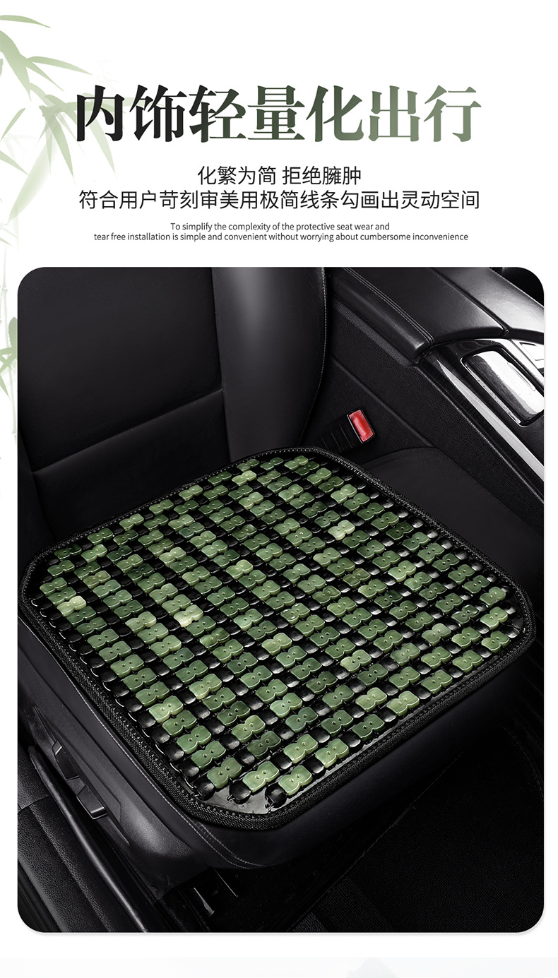 Car seat cushion summer cooling pad single piece truck seat cushion bamboo mat car mat interior ice silk summer ventilation breathable