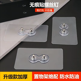 衣钩/挂钩;吹风机架;贴物器/吸盘