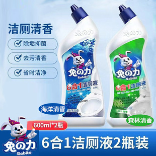 ��֮�������������`����Һ600g*2�RͰ�l���g�坍��������ȥ��