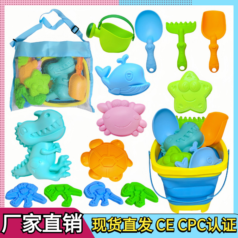 children's beach toy