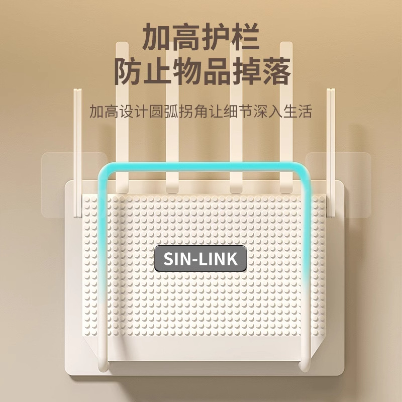 路由器放置架wifi置物架固定器墙上贴支架机顶盒免打孔收纳盒支架|undefined