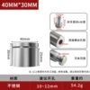 Stainless steel, 30mm