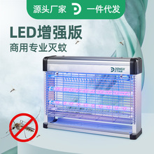 燈下科技滅蚊燈電擊式滅蚊器商用食品餐廳LED滅蠅燈飯店D60WP-LED