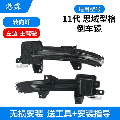Rear mirror/rearview mirror assembly Lens, Mirror Frame, Turn Signal Light - turn-signal-main-driver