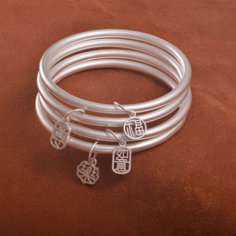 古法传承纯银手镯女999千足银素圈实心磨砂不掉色福字两世欢