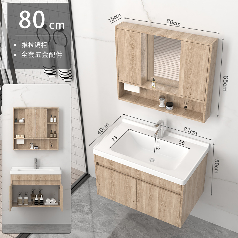 Cerámica moderna y simple una cuenca de madera sólida gabinete de baño combinación lavabo lavabo lavabo conjunto lavabo