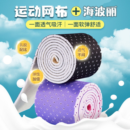 Children's shoe insoles cartoon handmade sponge cutting strip sports deodorant absorbent breathable summer soft insoles for boys and girls