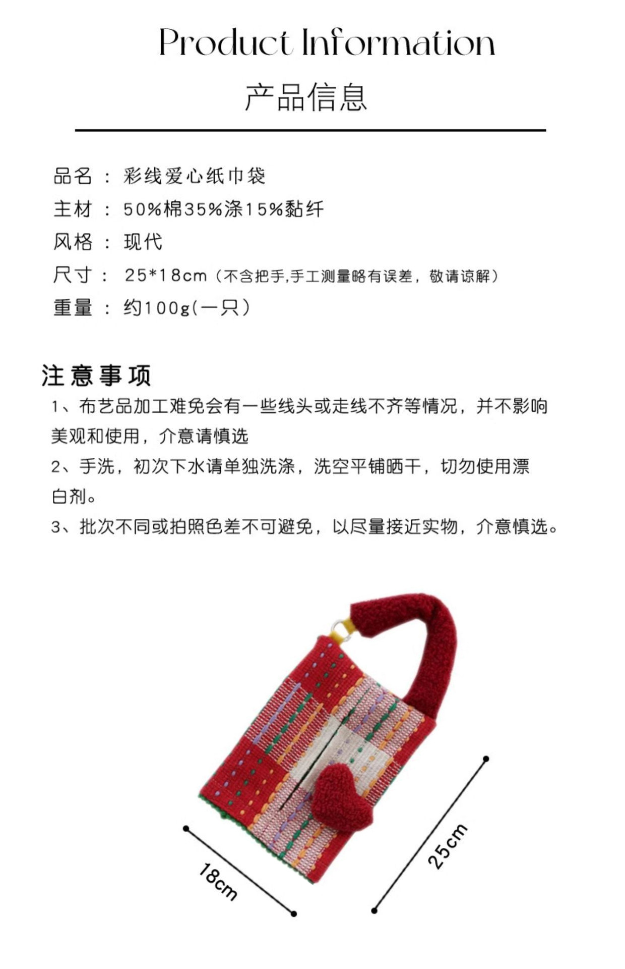Creative Car Tissue Box, High-Quality and Cute West Highland Dog Tissue Box, Car Tissue Hanging Bag, Car Tissue Box