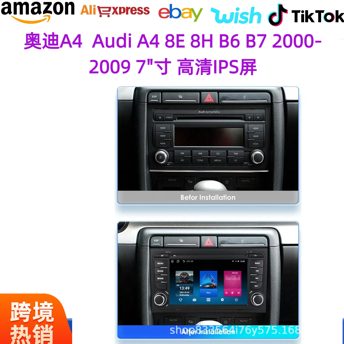 Cross-border best-selling car navigation system compatible with 2004-2009 Audi A4 B6/B7/S4/RS4 Android Carplay