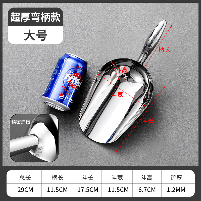 ティーミルクティーショップ製氷機ライスシャベル304ステンレス鋼アイスシャベル小麦粉増粘平底シャベル食品一体型|undefined