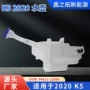 品质202098611水壶配件