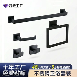 纸巾架;收纳架;衣钩/挂钩