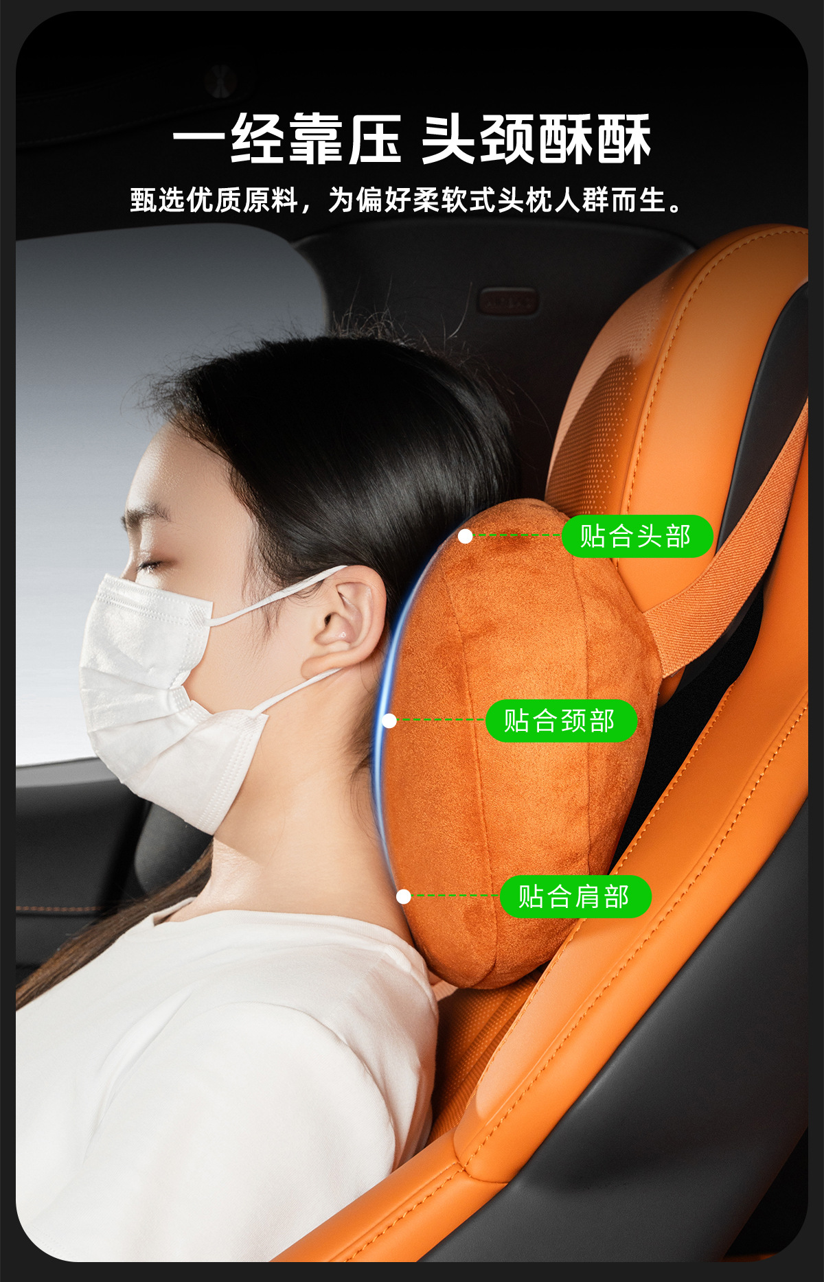 New Car Headrest Lumbar Support Air Layer Suede Car Seat Neck Pillow Mall Same Model Headrest Cushion Pillow