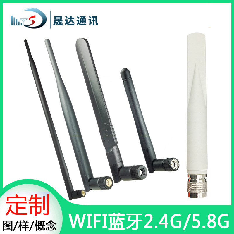 5G��������2.4G 5.8G˫Ƶ����ģ�齺��WIFI���߿��۵�������