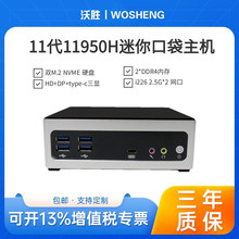 �Α�����������X���Ci9 11950H/i7 11600H ���@�pNVME8��С�C��