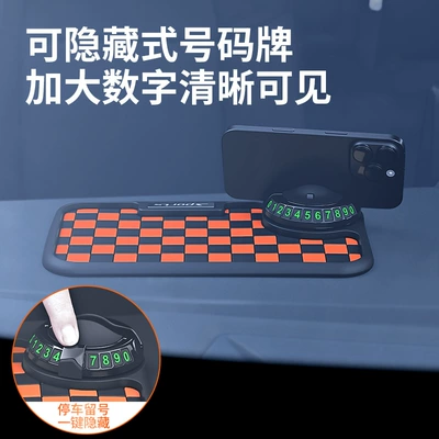 Mobile Phone Navigation, Number Holder, Anti-slip mat