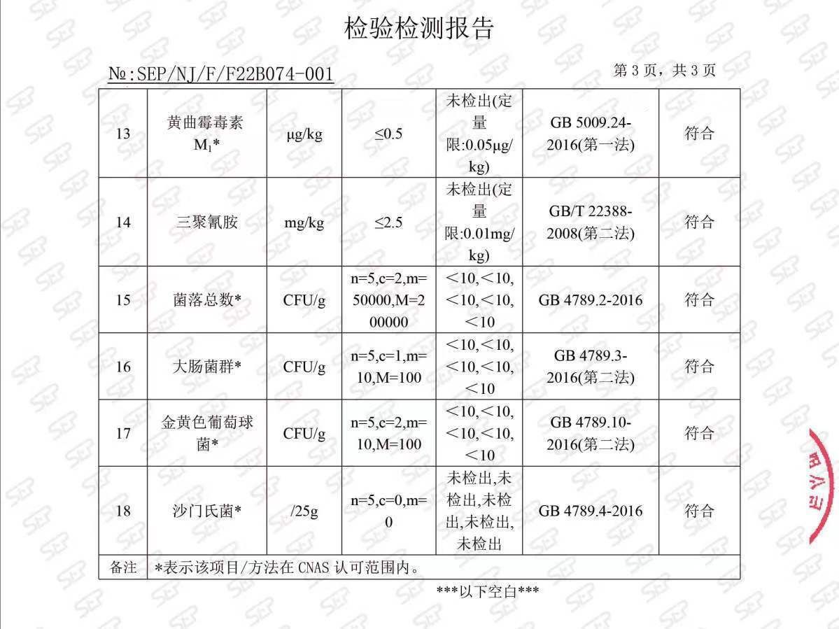 微信图片_20250521203340.jpg