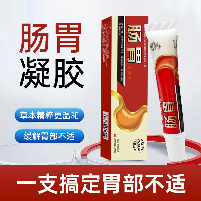 Cidafusheng ジェル 20g スキン|undefined