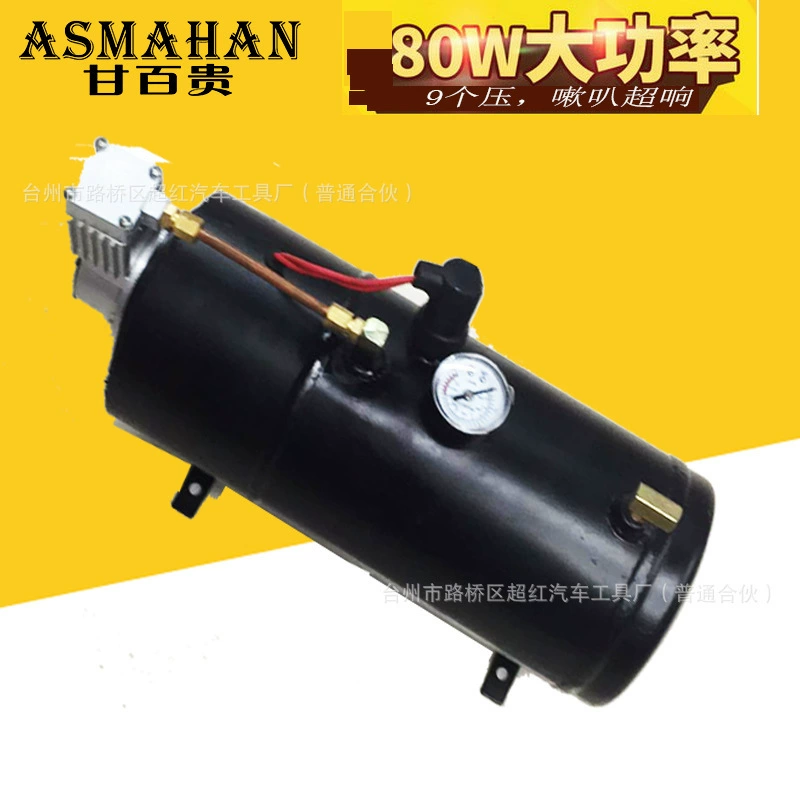 Megaphone, inflatable air pump, train
