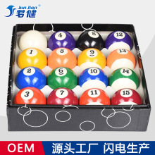 工厂批发全尺寸32~57mm美式台球 水晶球桌球子16彩黑八花式台球