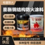 定制室内外工业建筑涂料