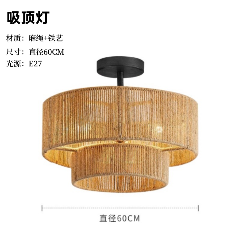 Viento tranquilo retro cordón de cáñamo con frosted lámpara de cama creativa lámpara principal comedor sala de estar lámpara sala modelo lámpara Zhongshan