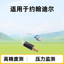 ���ҹ�Ӧ ѹ������������Լ���϶� RE212870  RE190348  RE69671