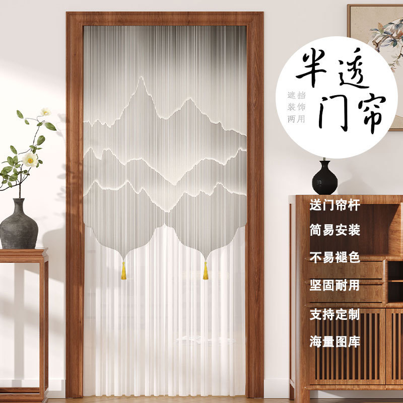 Chinese Zen Partition Curtain Home Privacy Shelter Half Curtain Bedroom Full Curtain Kitchen Bathroom Hole-free