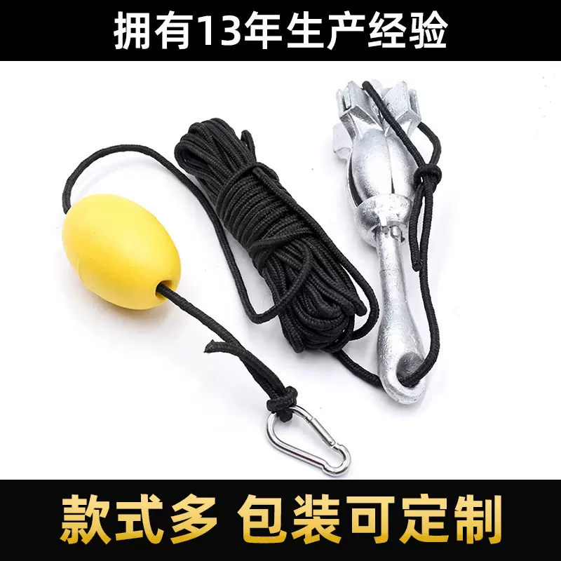跨境工厂船锚折叠锚钓鱼艇十字锚船用五金件镀锌折叠锚皮划艇套装