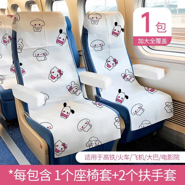 [Kitten Style] With Armrests*Individually Packaged